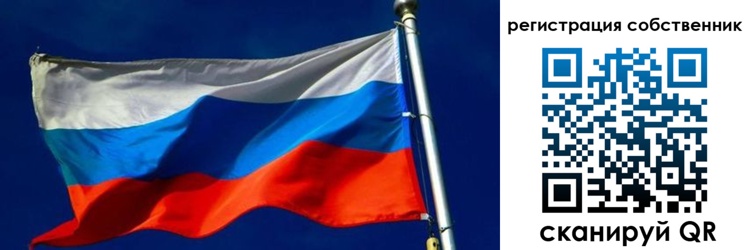 временная регистрация госуслуги в Пересвете
